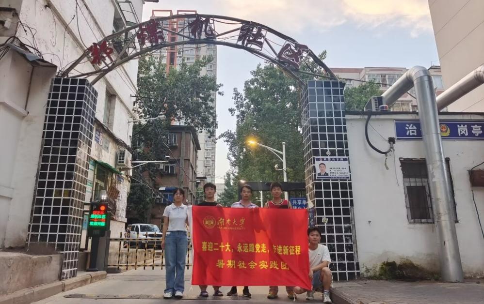 建筑前面有标志低可信度描述已自动生成 建筑前面有标志低可信度描述已自动生成